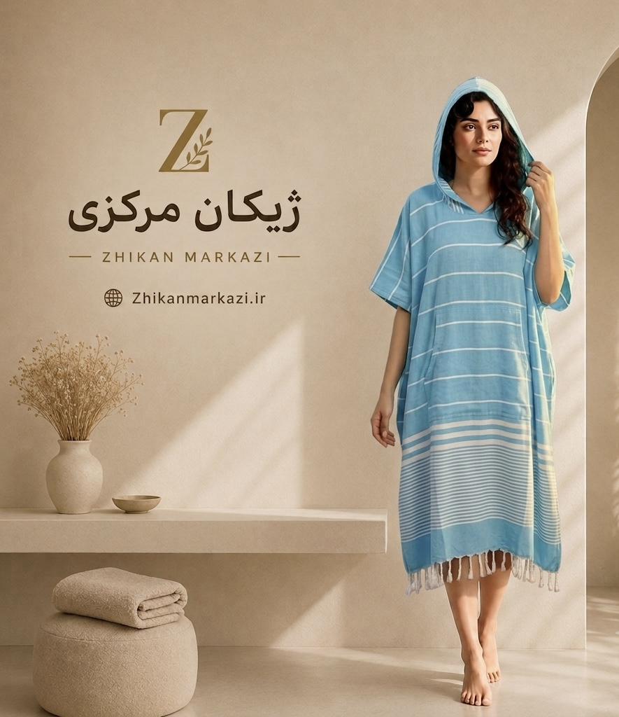 حوله پانچو نخی