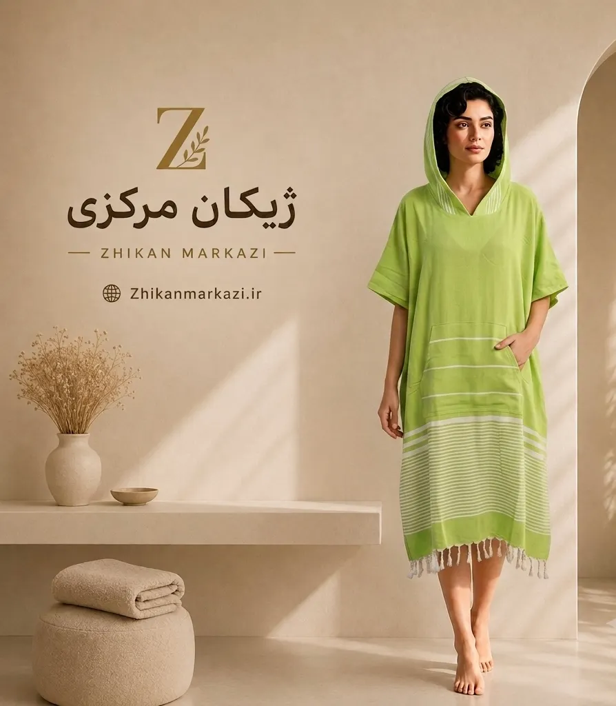 حوله پانچو نخی