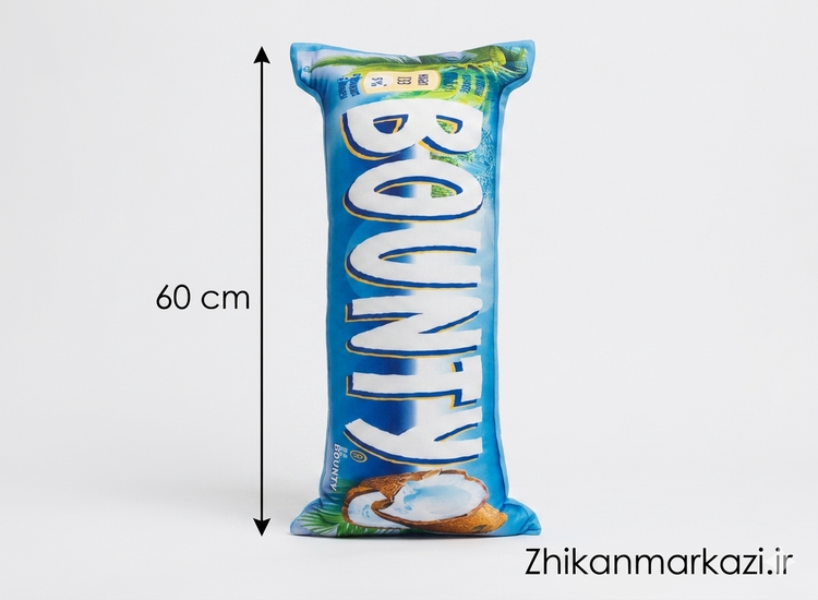 بالش عروسکی شکلات باونتی ۶۰ سانتی متر