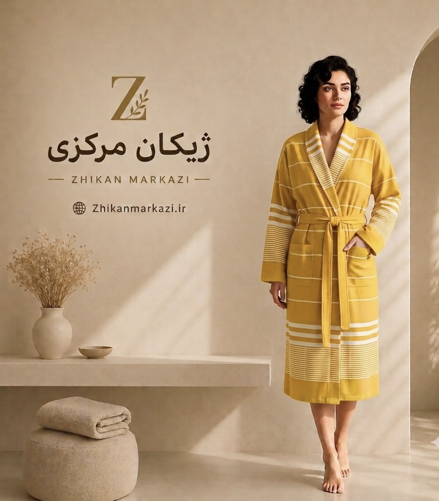 حوله تنپوش نخی یزدی ژیکان