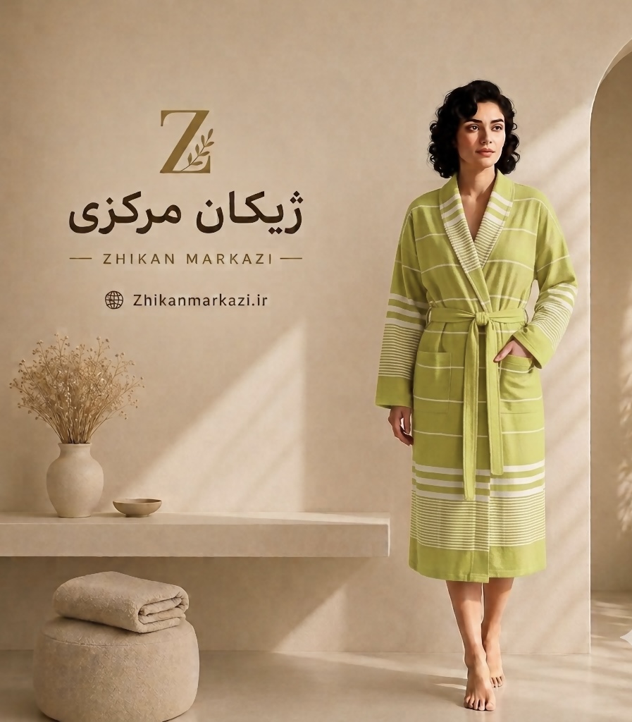 حوله تنپوش نخی یزدی ژیکان