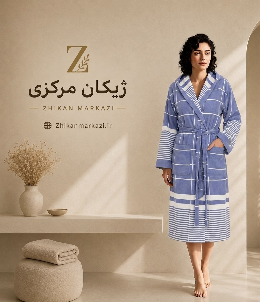 حوله تنپوش نخی یزدی ژیکان