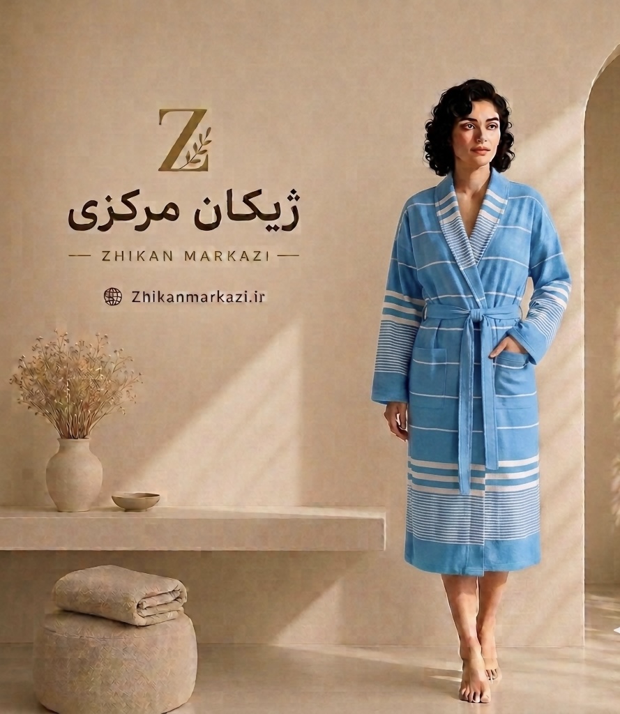 حوله تنپوش نخی یزدی ژیکان