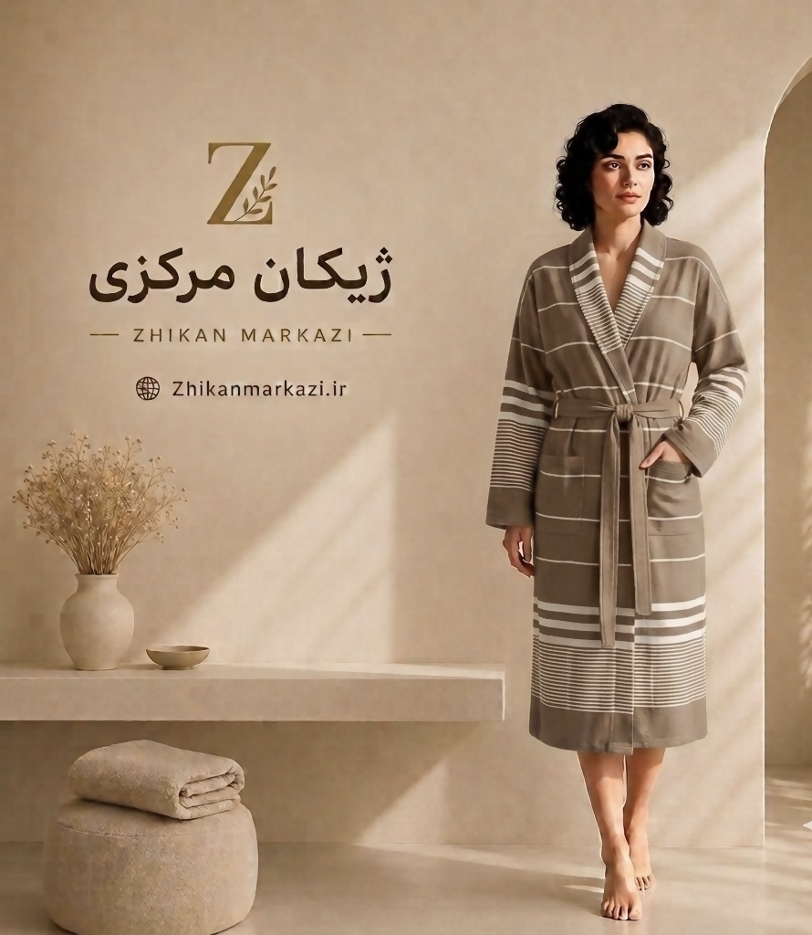 حوله تنپوش نخی یزدی ژیکان