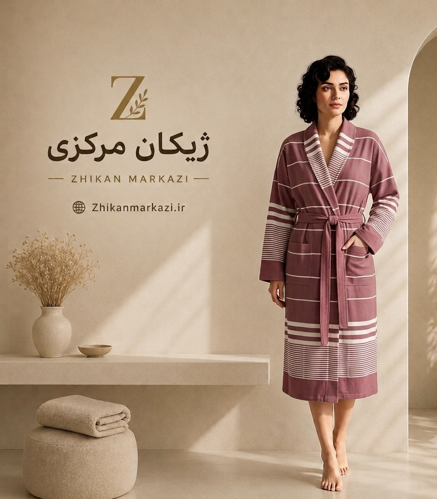 حوله تنپوش نخی یزدی ژیکان