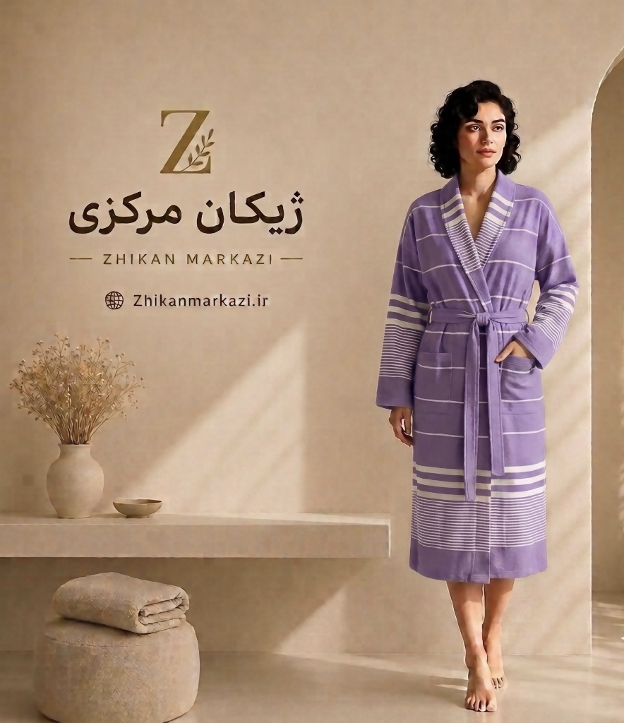 حوله تنپوش نخی یزدی ژیکان