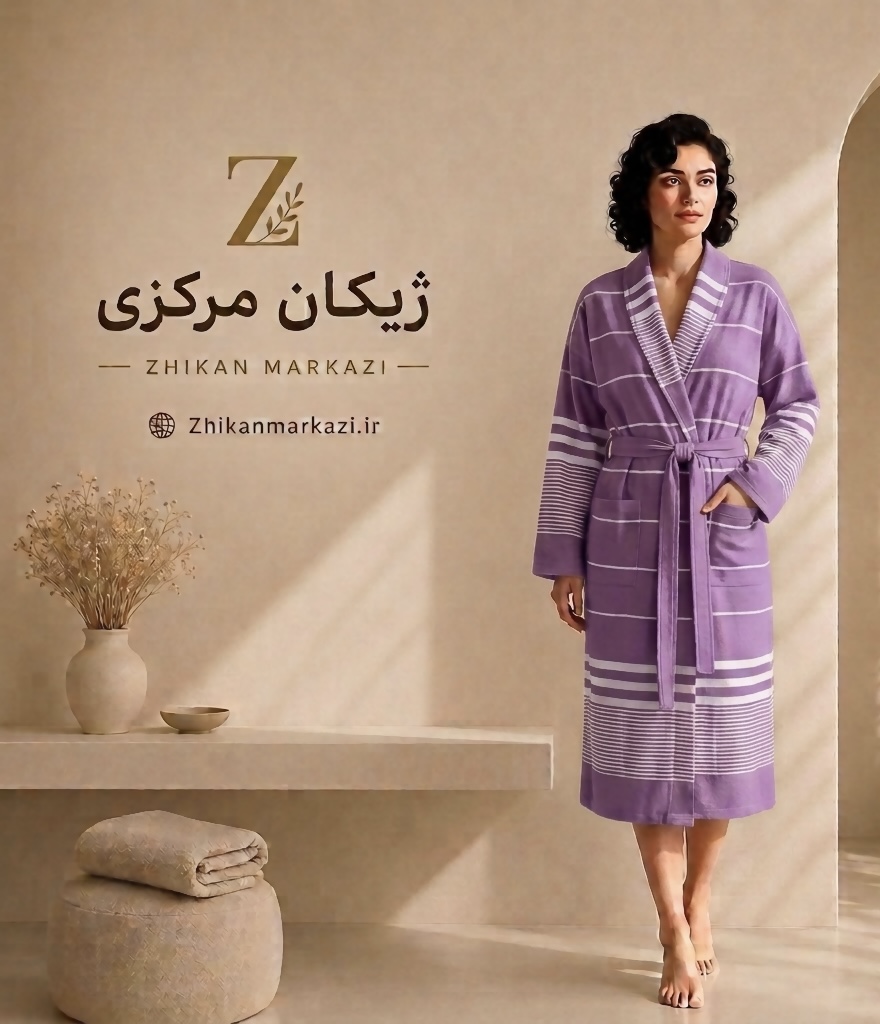 حوله تنپوش نخی یزدی ژیکان