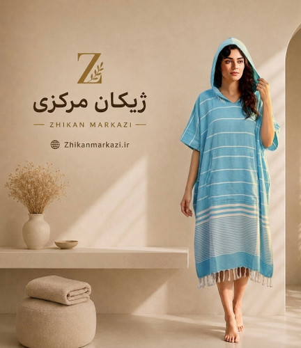 حوله پانچو نخی یزدی زنانه و مردانه | نخ خالص ارگانیک | فریسایز (عرض هرطرف ۱۰۰، قد ۱۱۵ سانتیمتر) | آبی ع