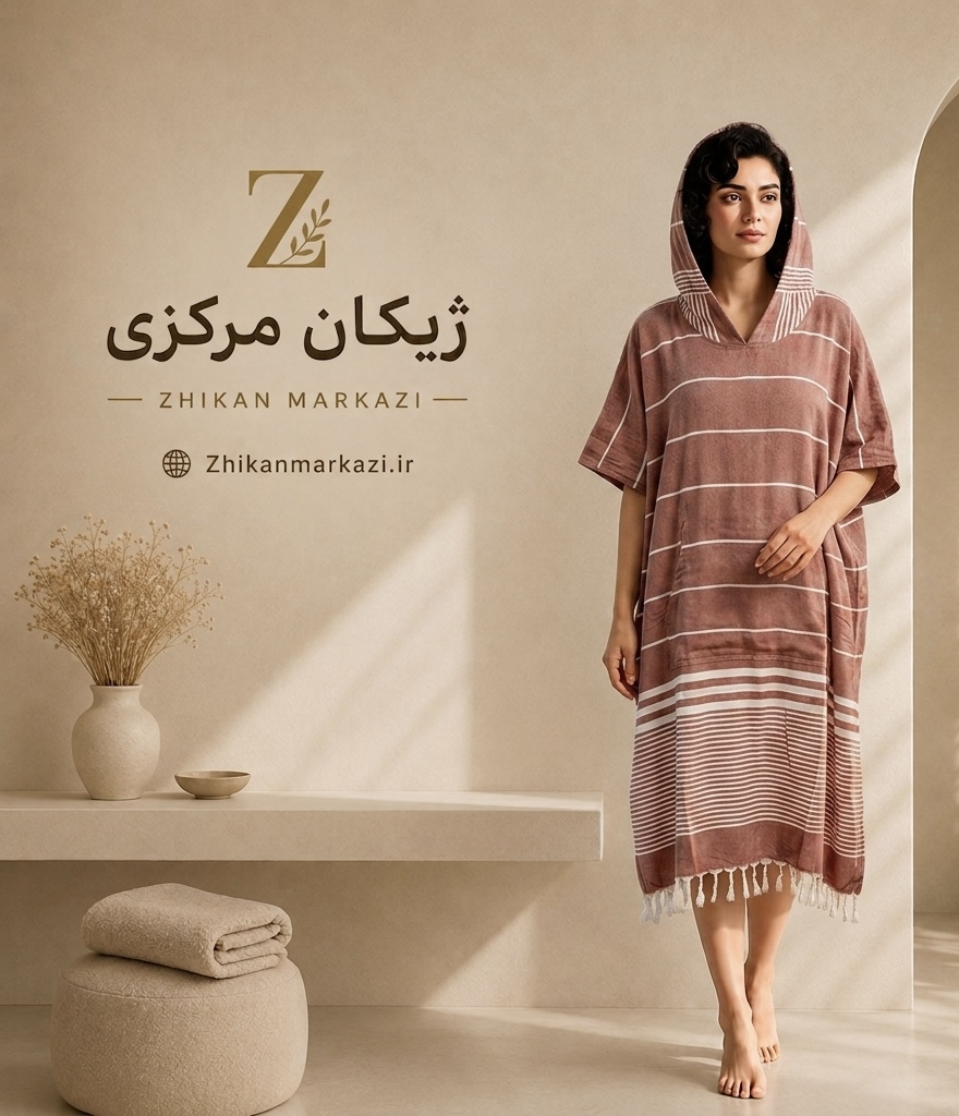 حوله پانچو نخی یزدی زنانه و مردانه | نخ خالص ارگانیک | فری‌سایز (عرض هرطرف ۱۰۰، قد ۱۱۵ سانتی‌متر)