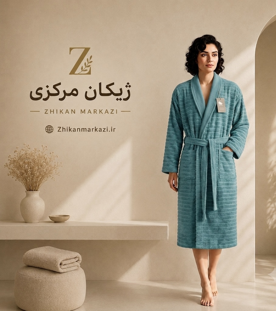 حوله تنپوش زنانه/مردانه لارج