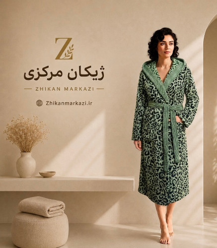 حوله تنپوش پلنگی ترک ایکس لارج