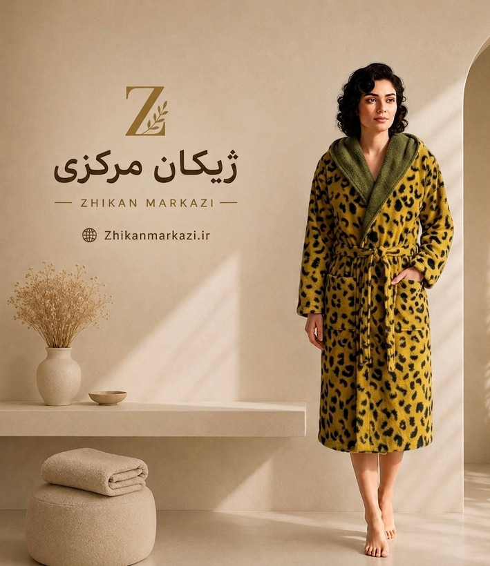 حوله تنپوش پلنگی ترک سایز مدیوم زرد رنگ