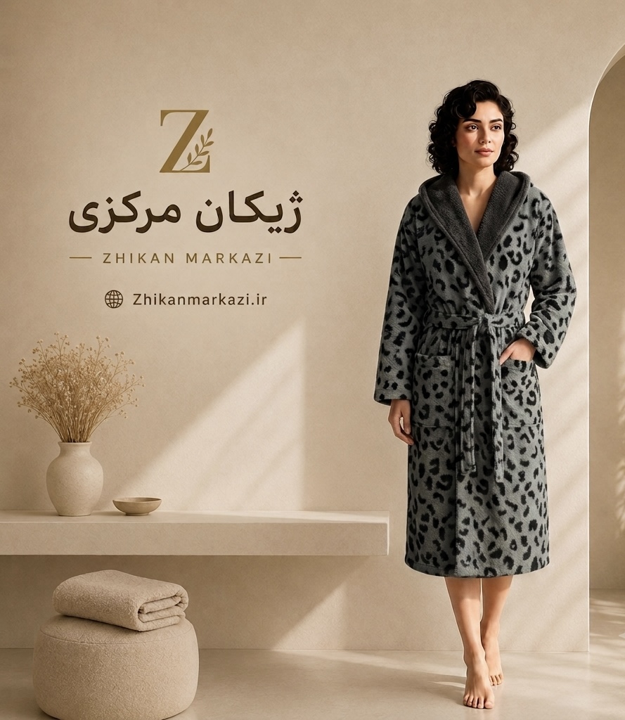 حوله تنپوش پلنگی ترک لارج
