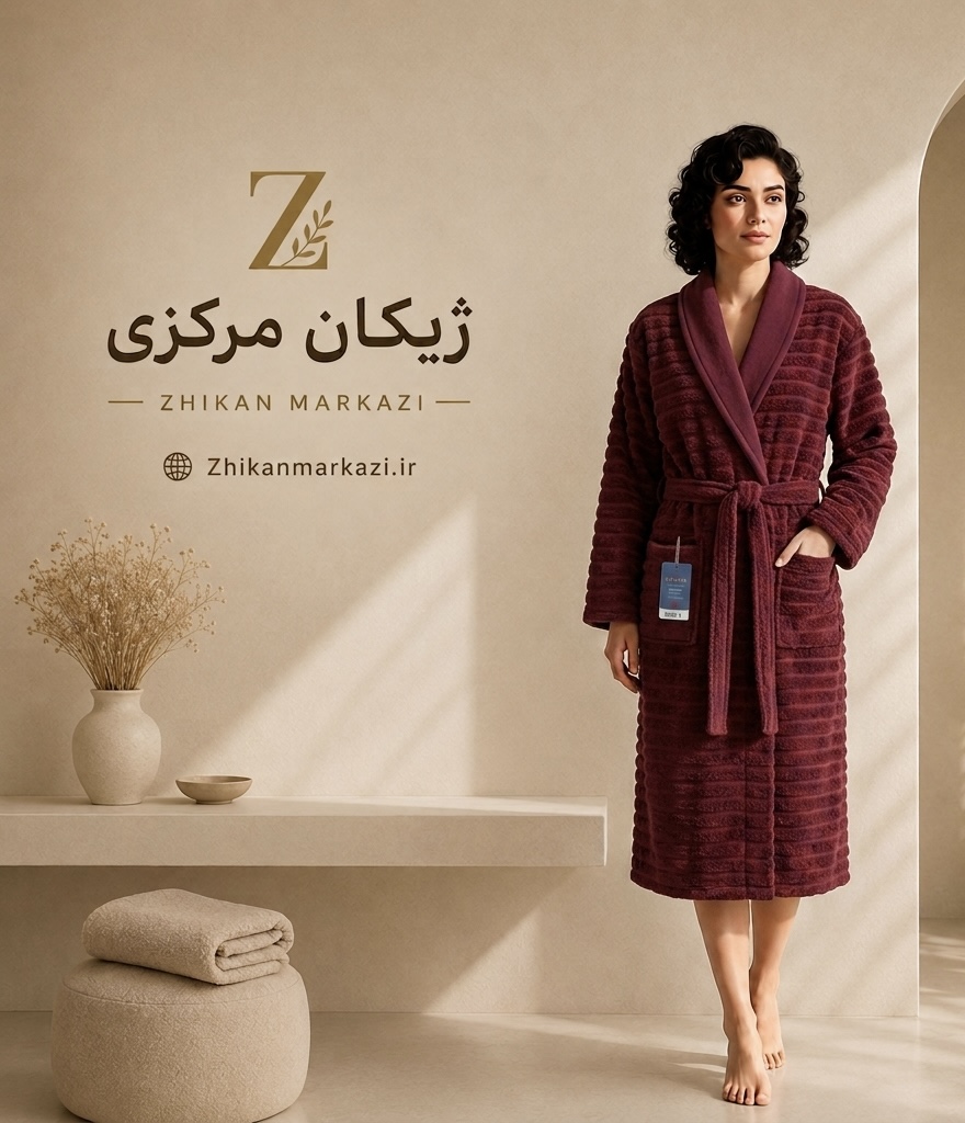 حوله تنپوش وارداتی زرشکی زنانه/مردانه لارج