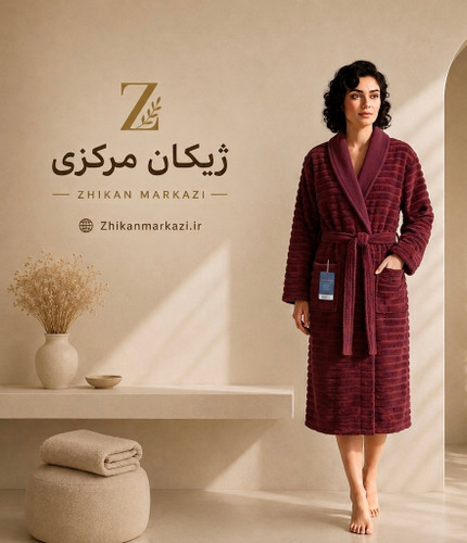 حوله تنپوش وارداتی زرشکی زنانه/مردانه لارج