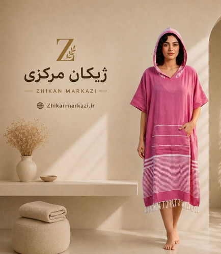 حوله پانچو نخی یزدی زنانه و مردانه | نخ خالص ارگانیک | فریسایز (عرض هرطرف ۱۰۰، قد ۱۱۵ سانتیمتر) | صورتی