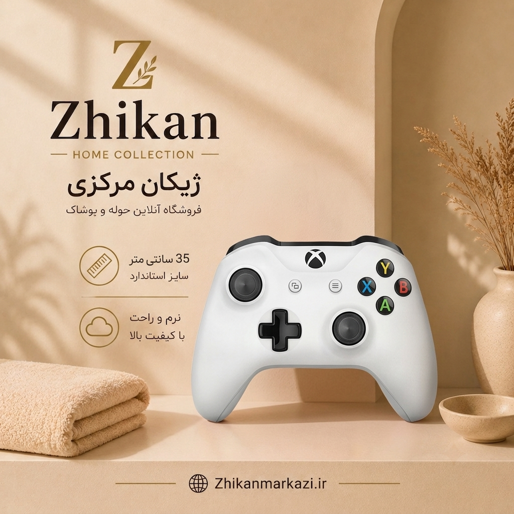 بالش عروسکی دسته پی اس سفید ps