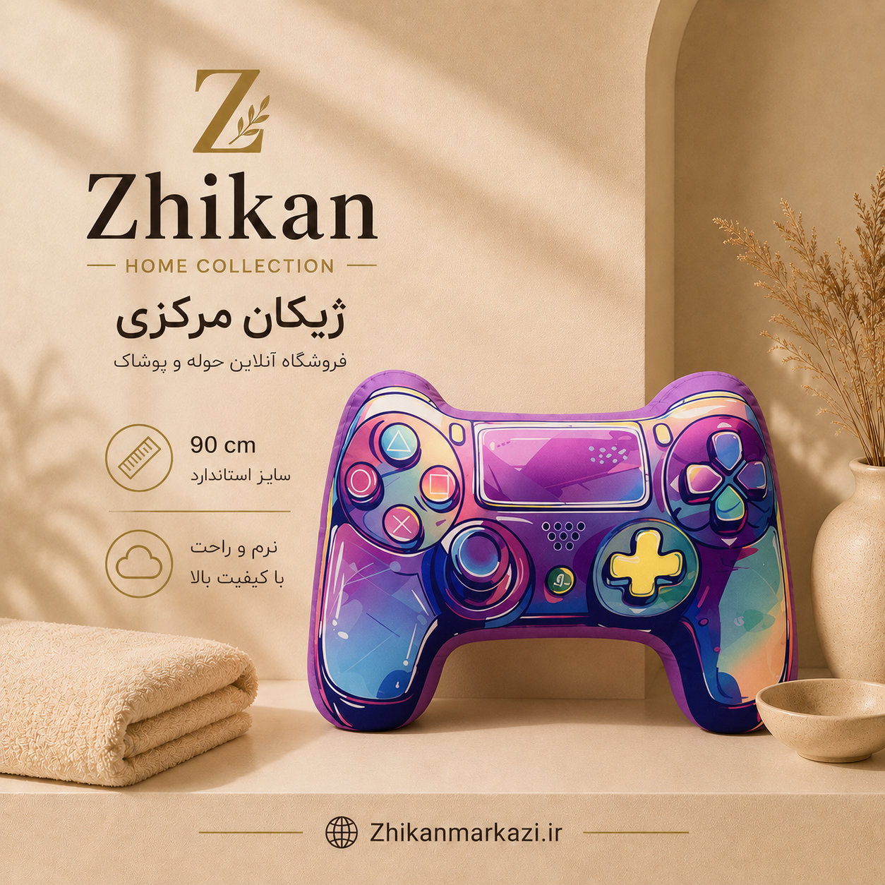 بالش عروسکی دسته پی اس رنگی ps 90 سانتی متر
