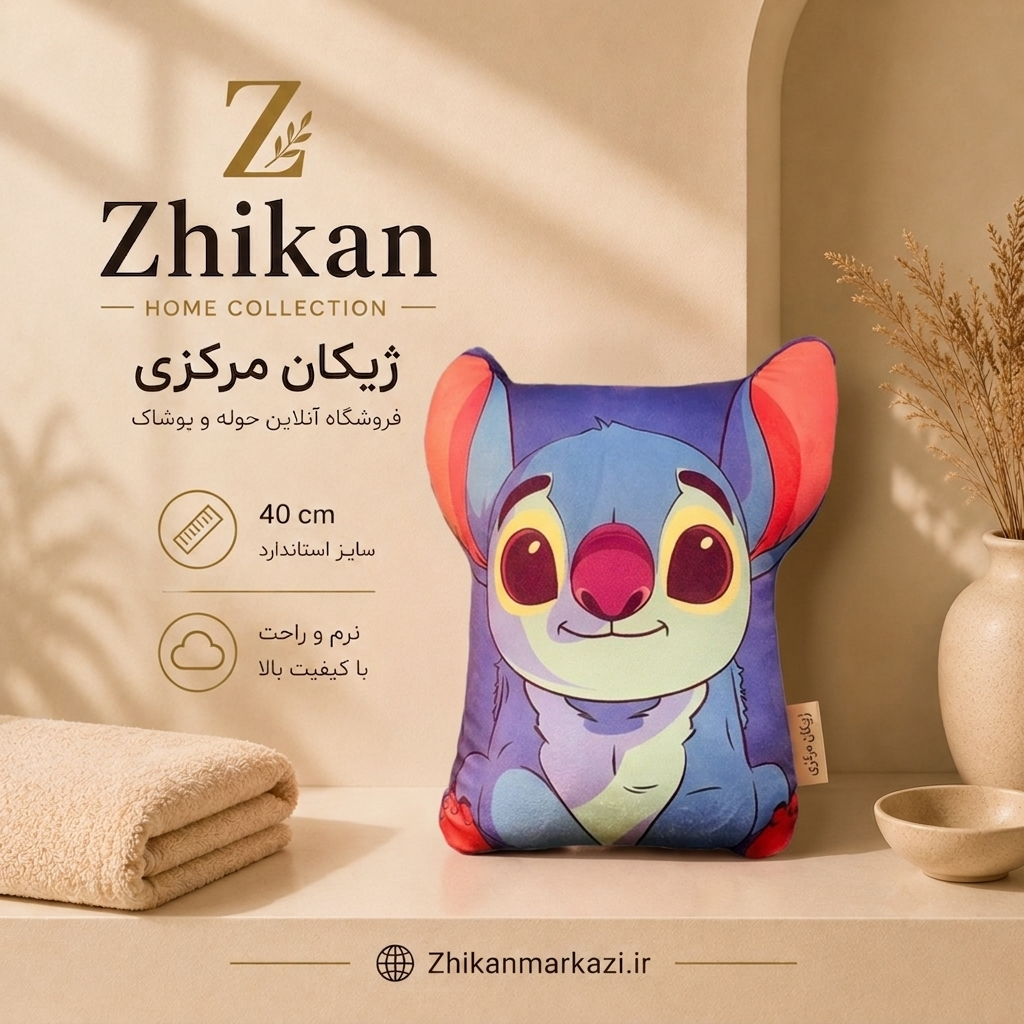 بالش عروسکی استیج
