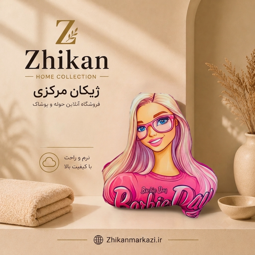بالش عروسکی باربی صورتی دخترانه