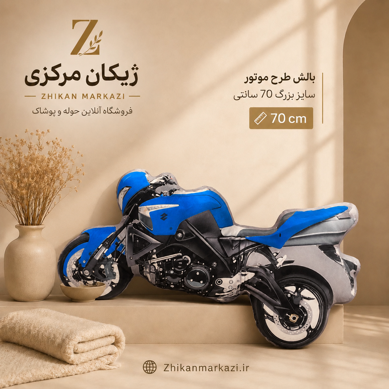 بالش عروسکی موتور پسرانه