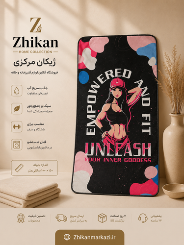 حوله سایز باشگاهی ۵۰*۱۰۰