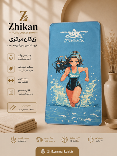 حوله سایز باشگاهی ۵۰*۱۰۰
