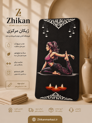 حوله سایز باشگاهی ۵۰*۱۰۰