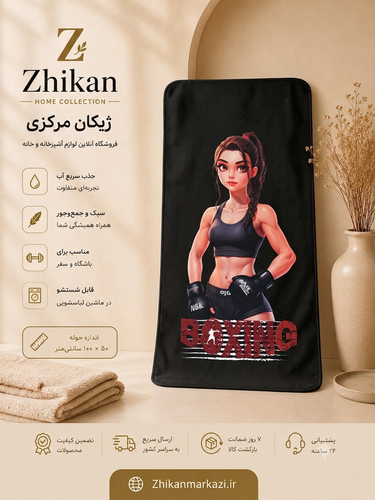 حوله سایز باشگاهی ۵۰*۱۰۰