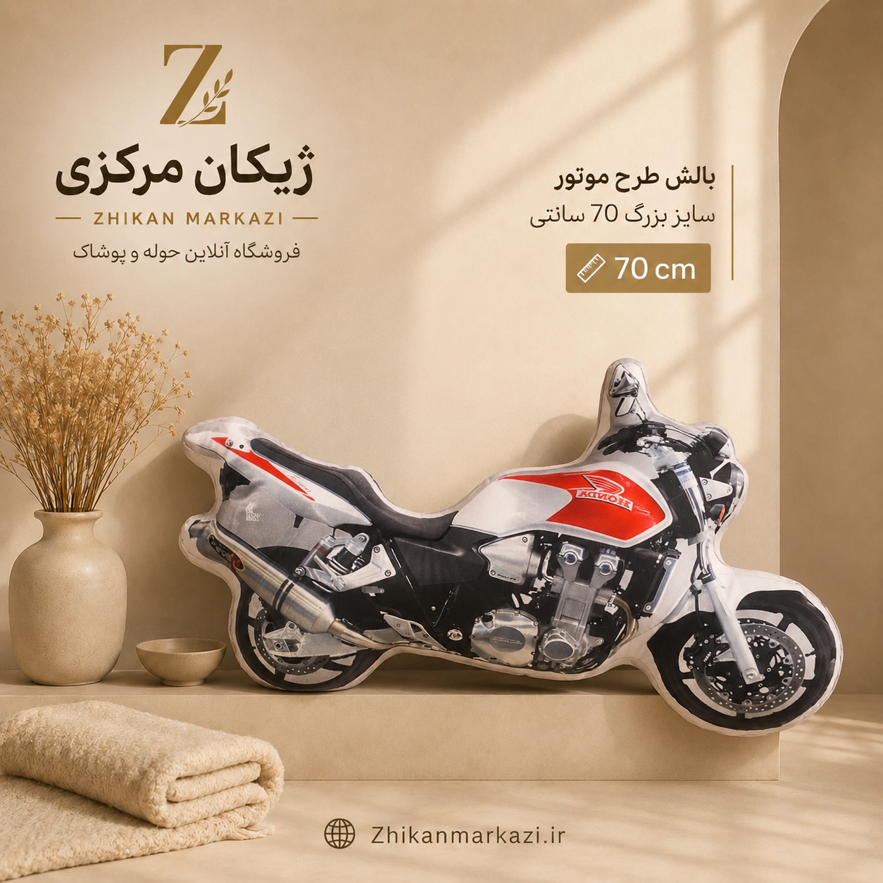 بالش موتور CB