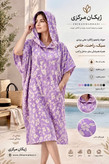 حوله پانچو ژاکارد نخی یزدی زنانه و مردانه رنگ یاسی