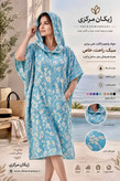 حوله پانچو ژاکارد نخی یزدی زنانه و مردانه رنگ فیروزه ای