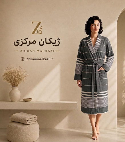 حوله تنپوش نخی یزدی ژیکان | طوسی