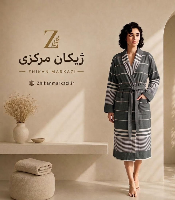 حوله تنپوش نخی یزدی ژیکان | طوسی