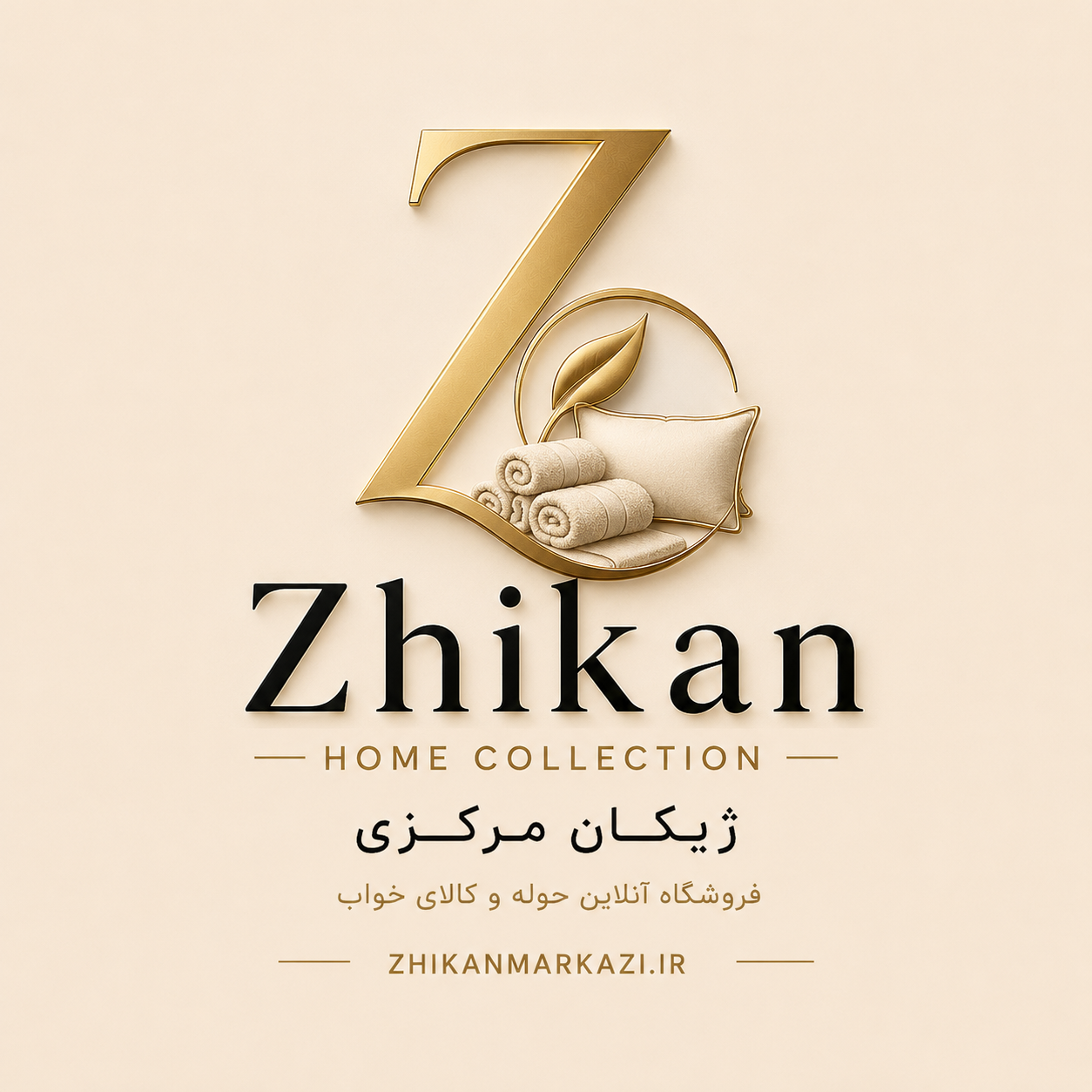 حوله و کالای خواب ژیکان مرکزی