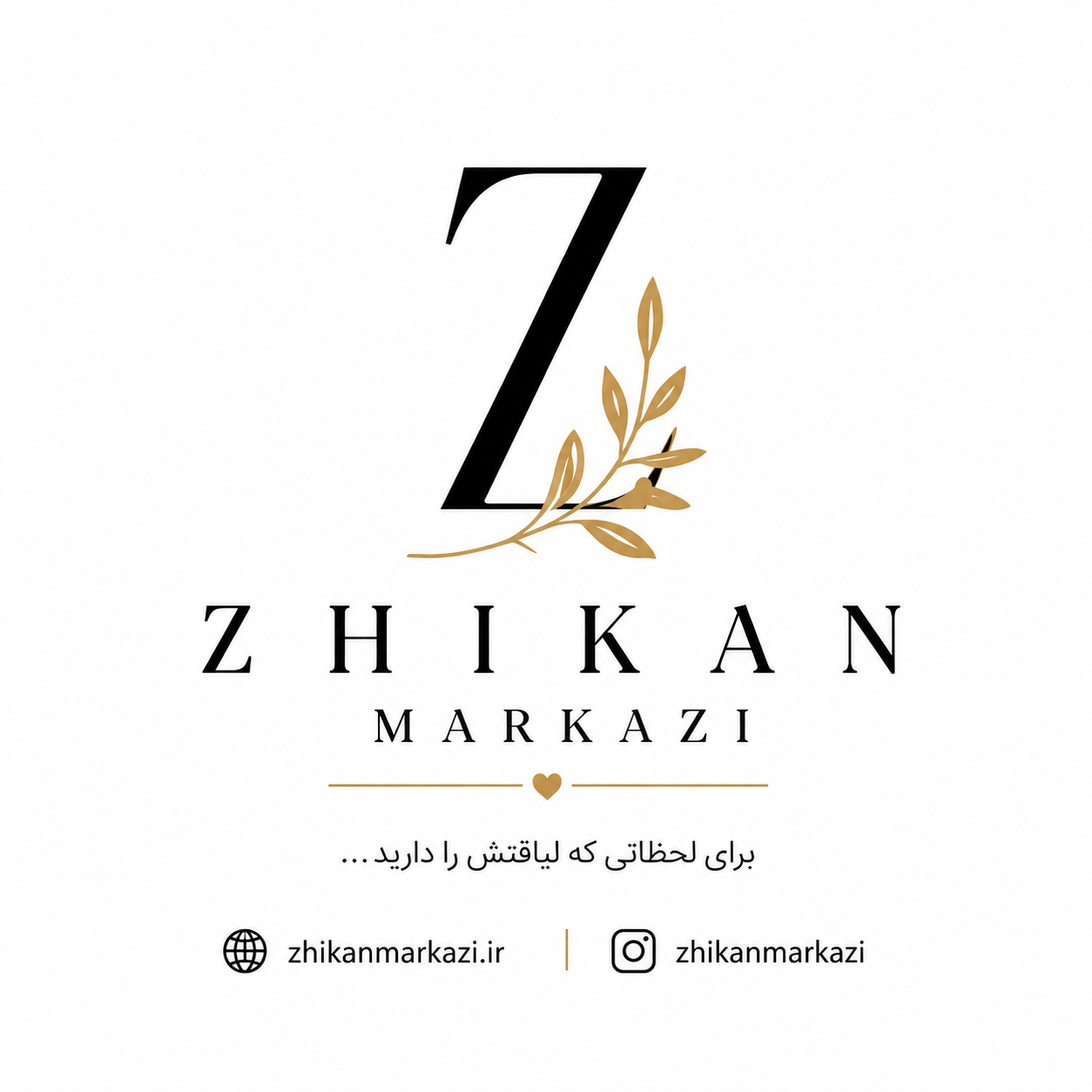 حوله و کالای خواب ژیکان مرکزی
